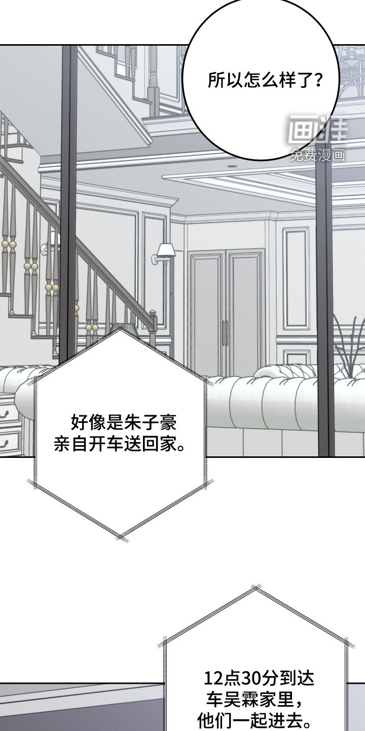 第87话1