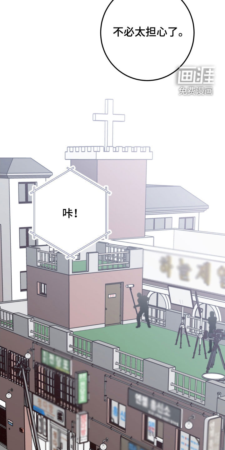 第87话10