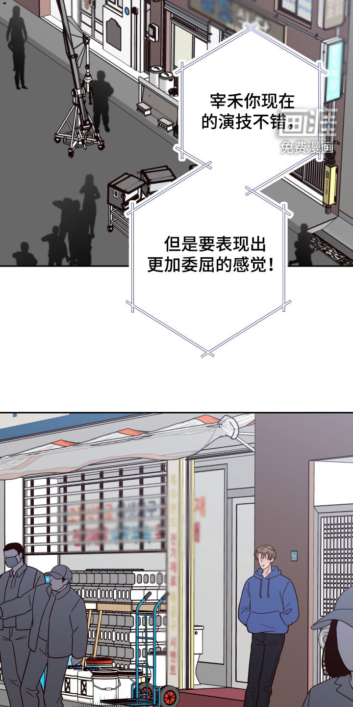 第87话11