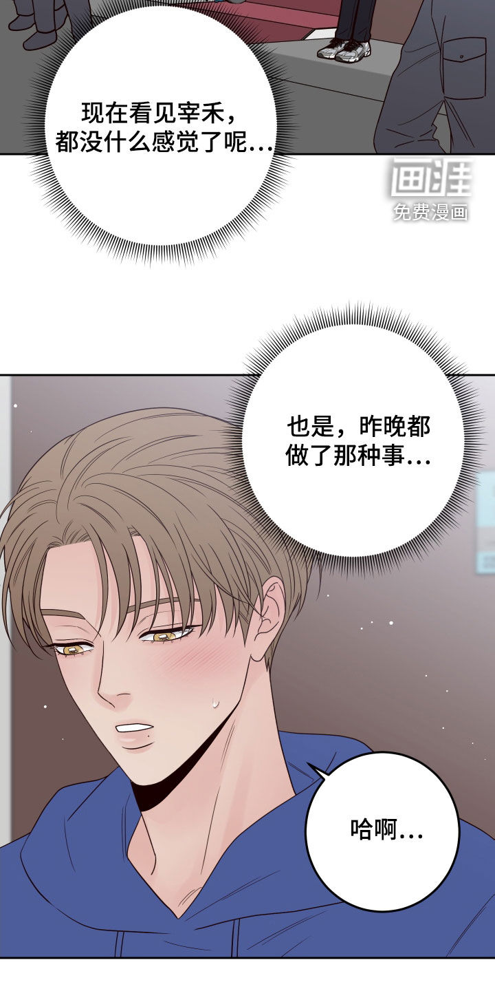 第87话12
