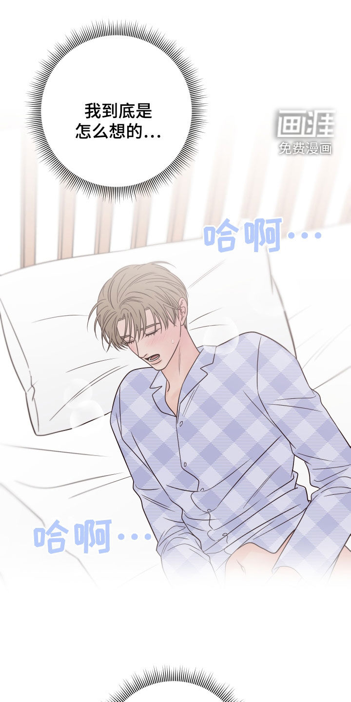 第87话13