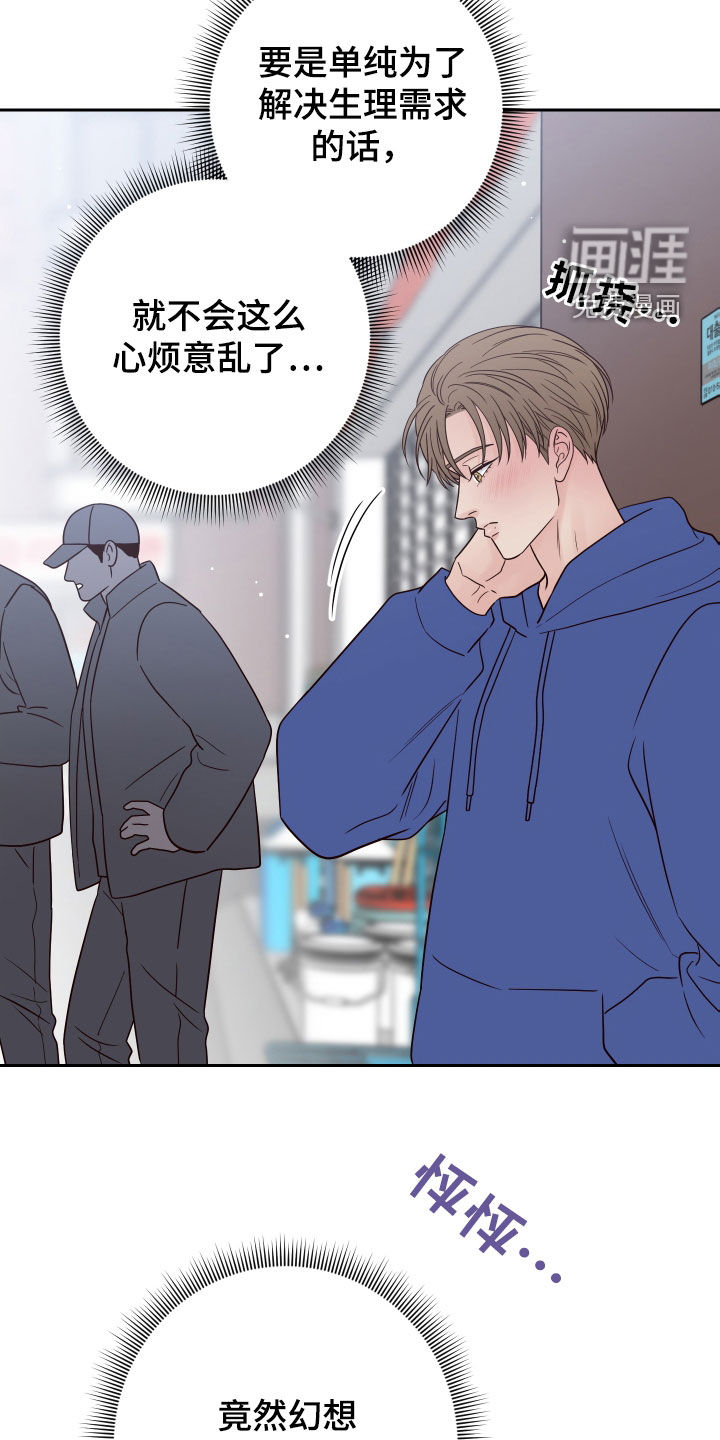 第87话14