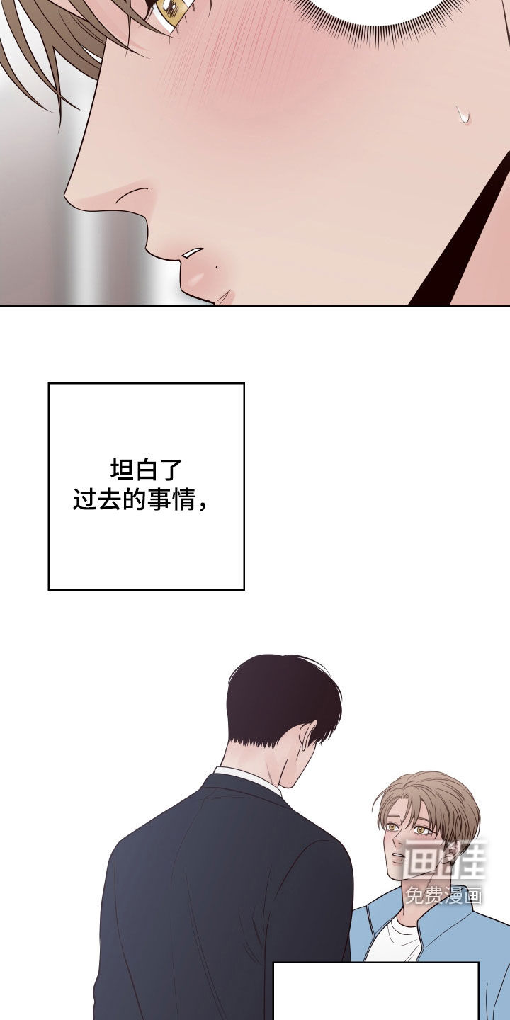 第87话17