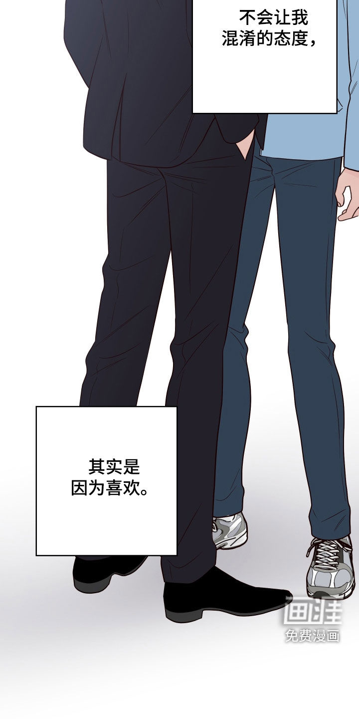 第87话18