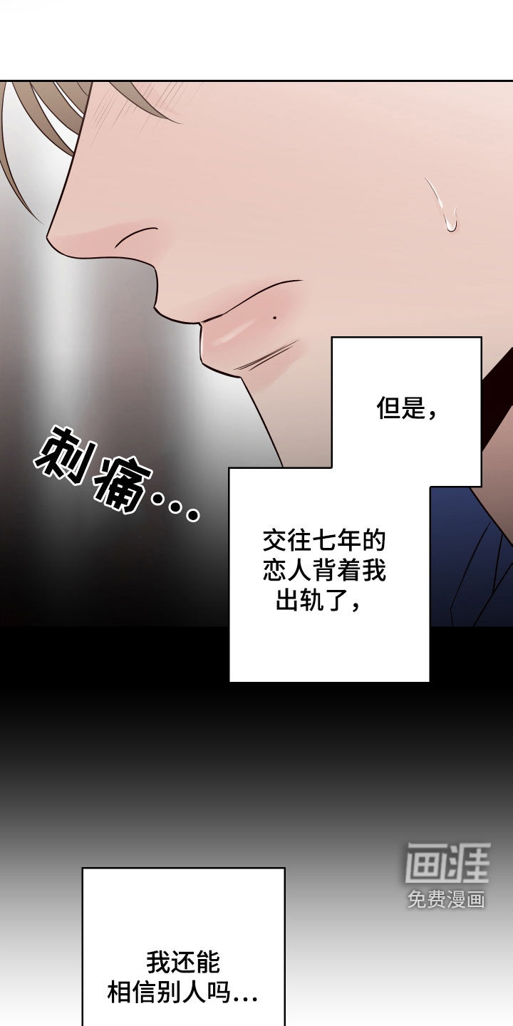 第87话19