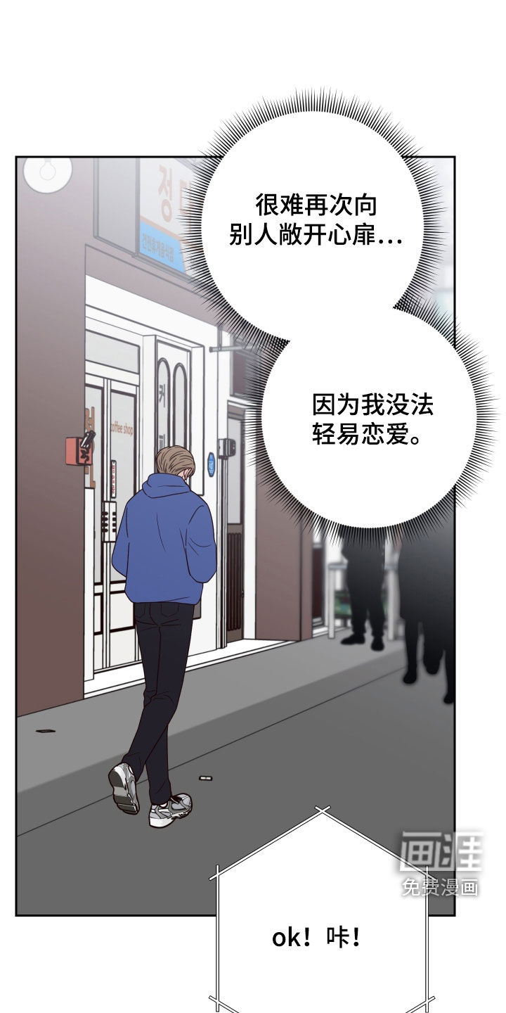 第87话22