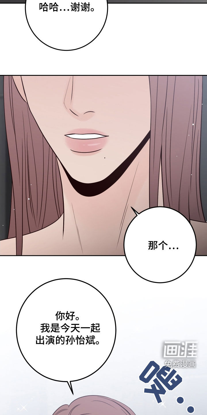 第87话26