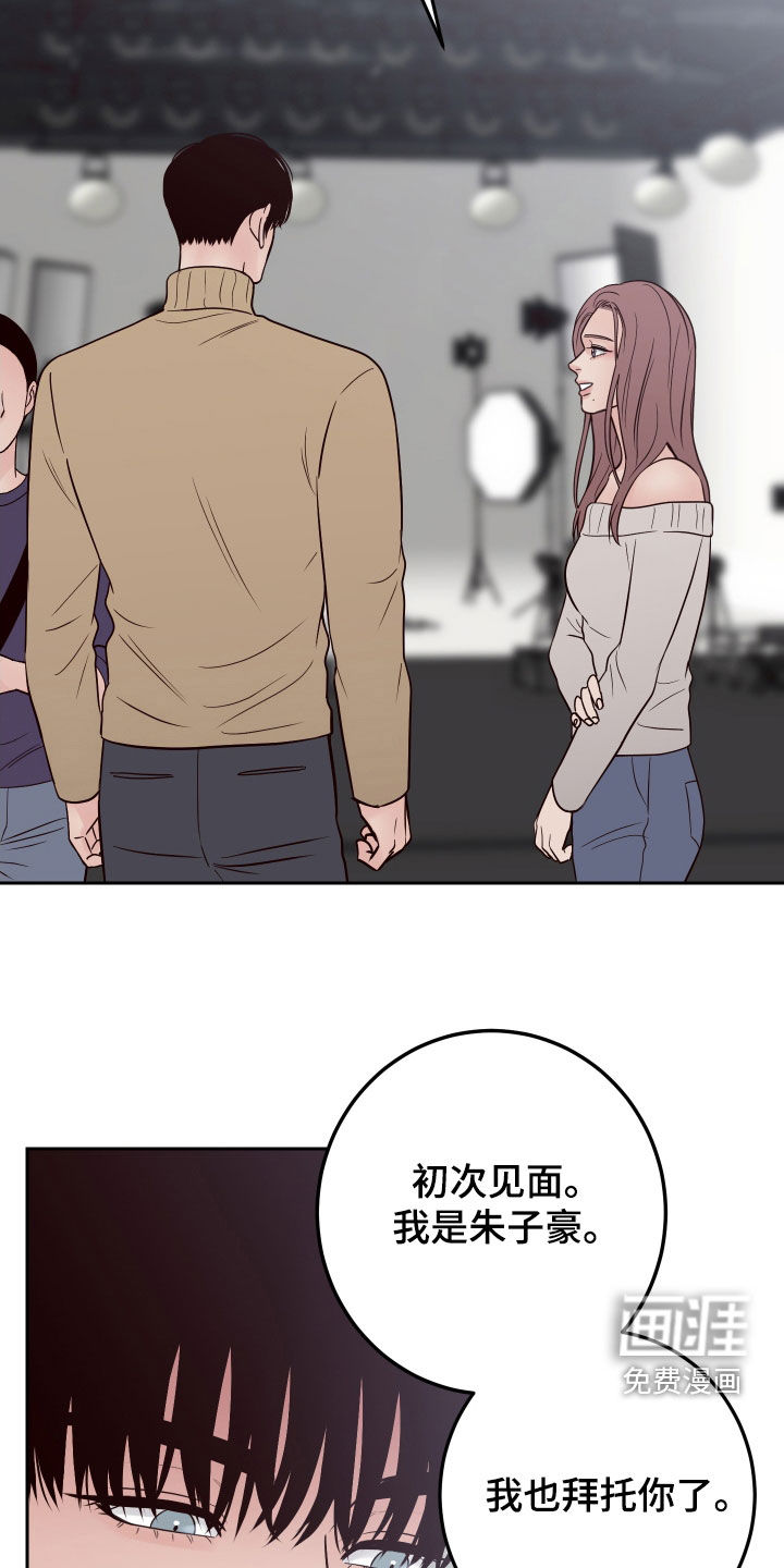 第87话28