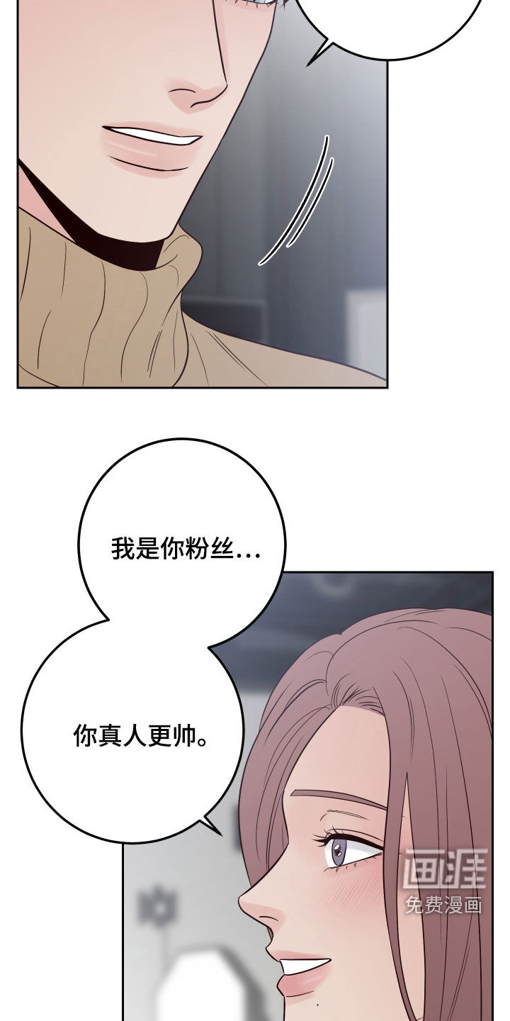 第87话29