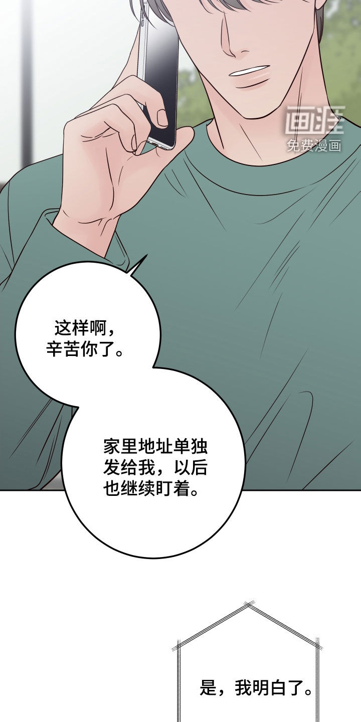 第87话3