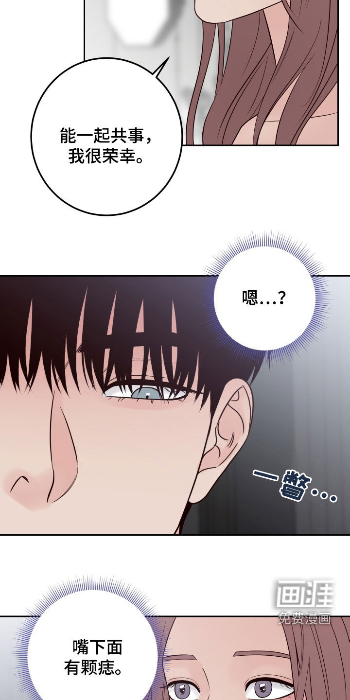 第87话30