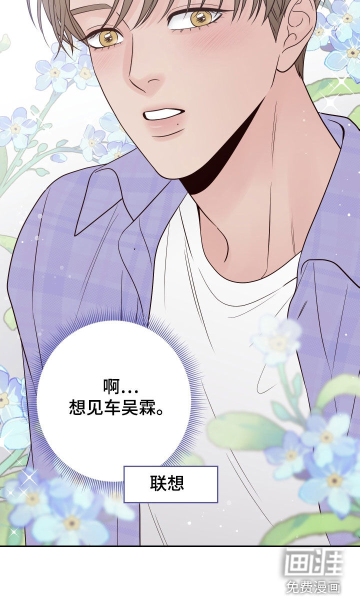第87话32