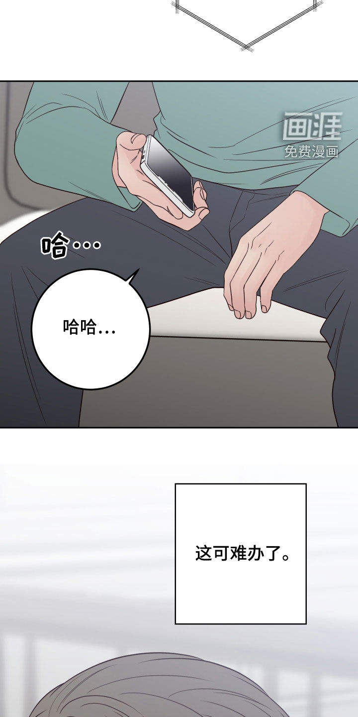 第87话4