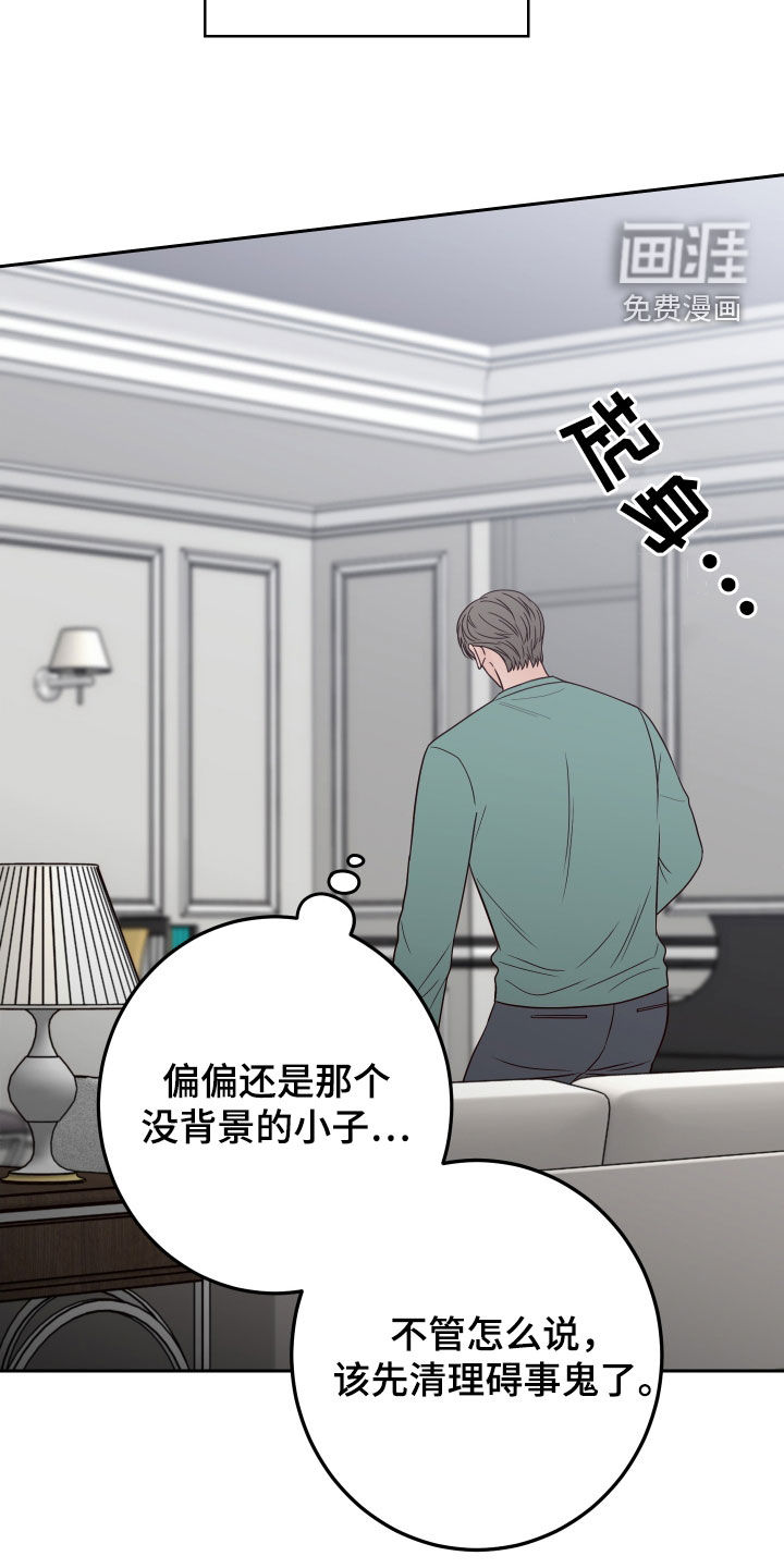 第87话6