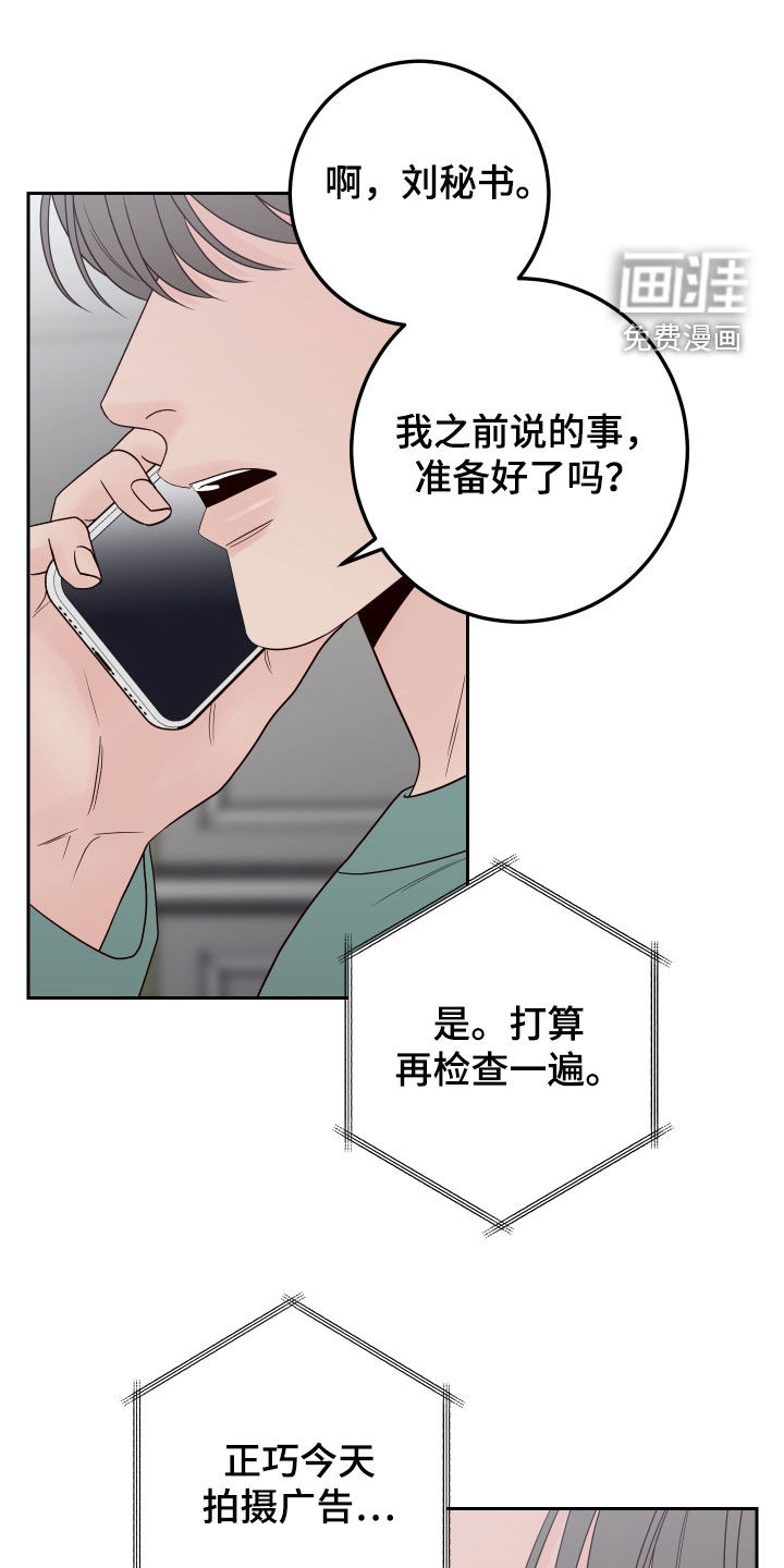 第87话7