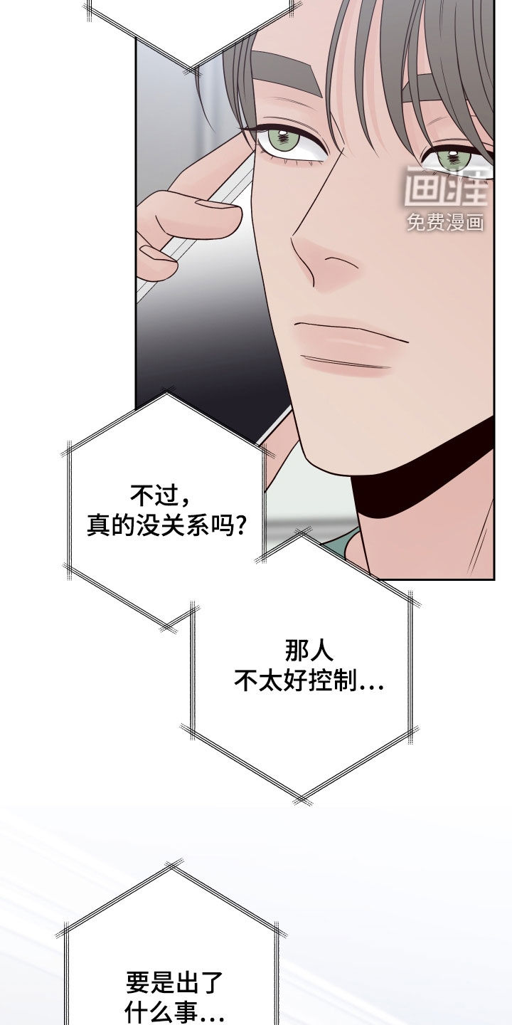 第87话8