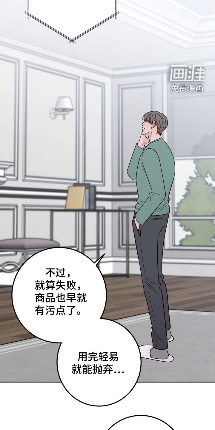 第87话9