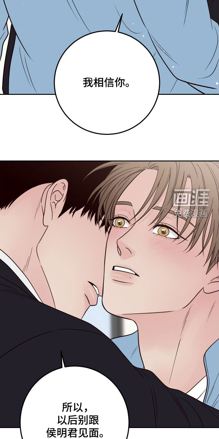 第86话1