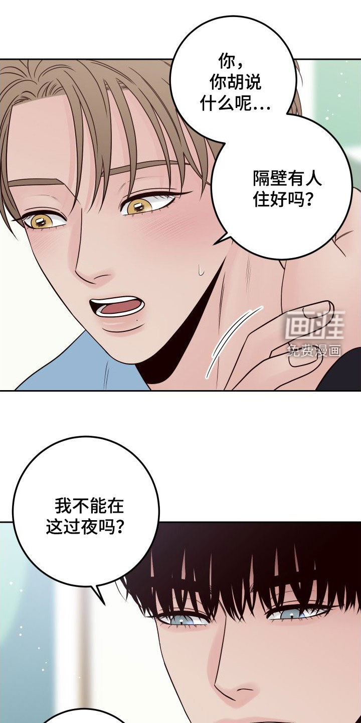 第86话10