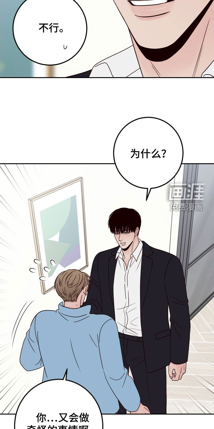 第86话11