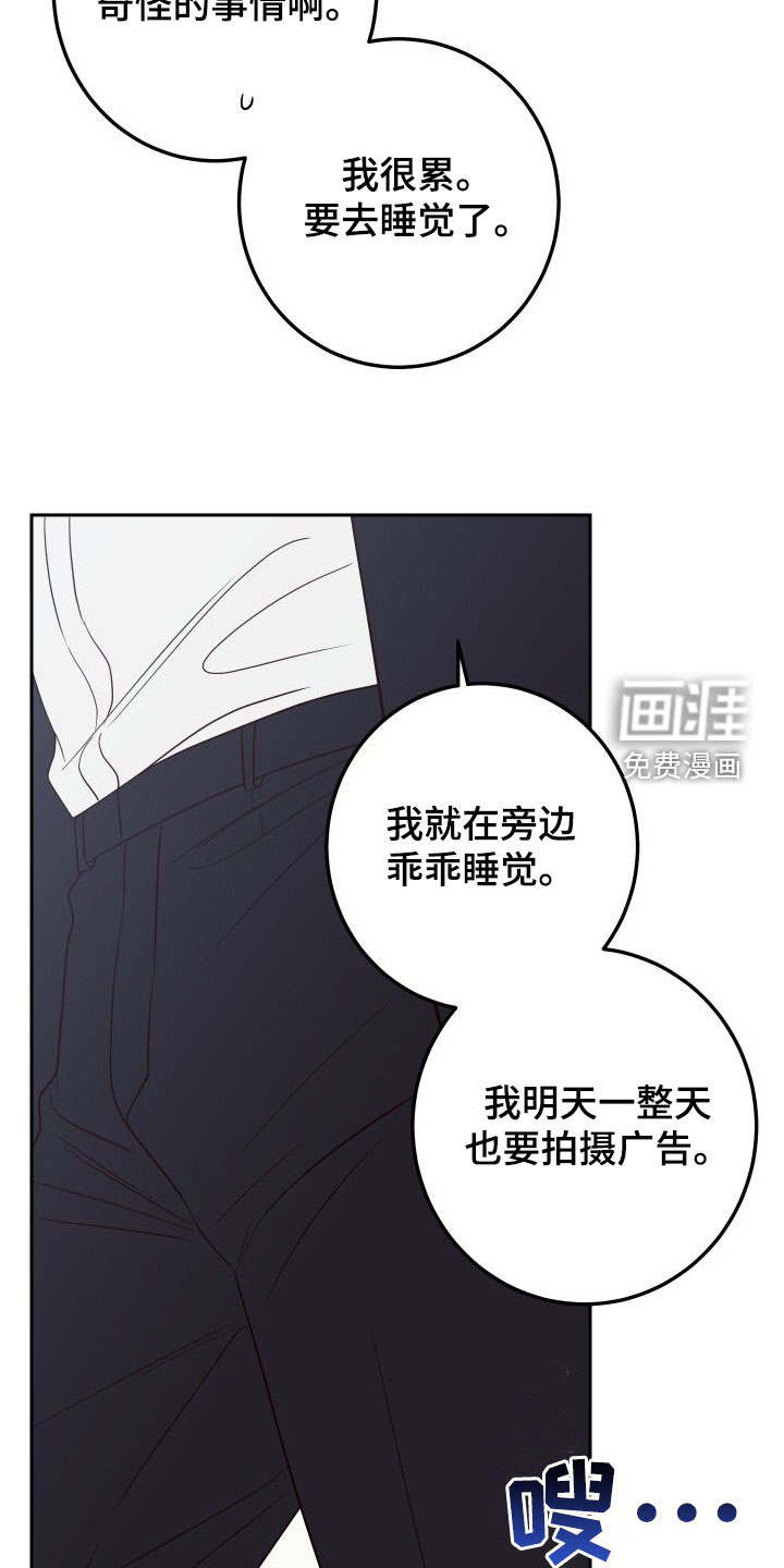 第86话12