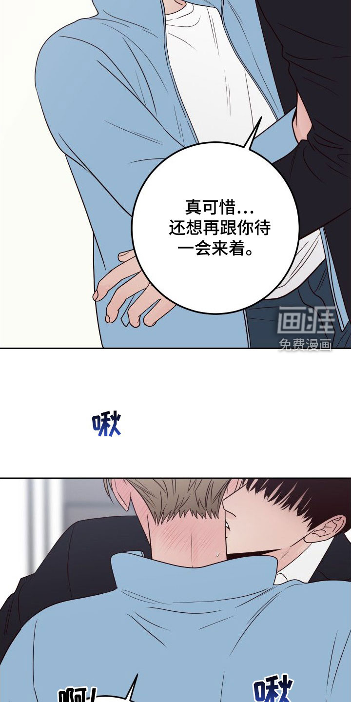 第86话14