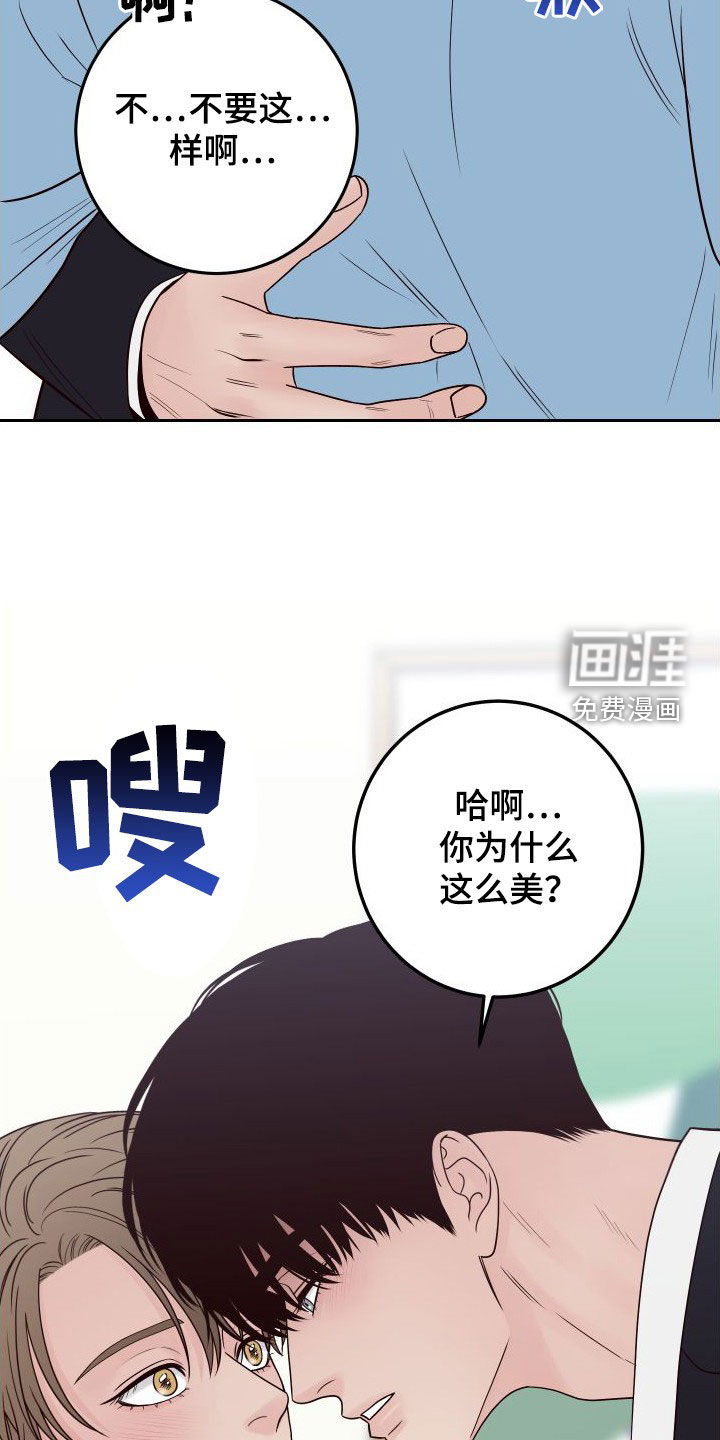 第86话15