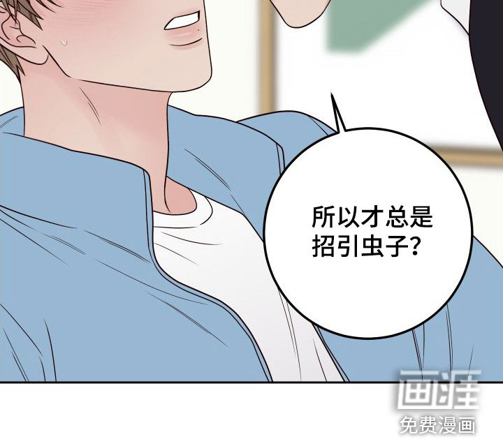 第86话16