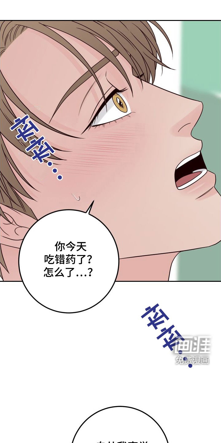 第86话17