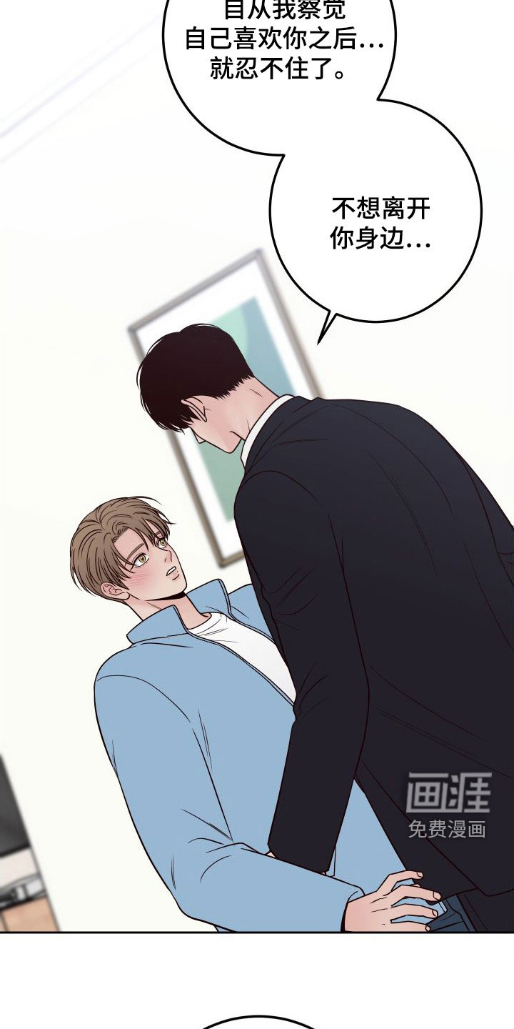 第86话18