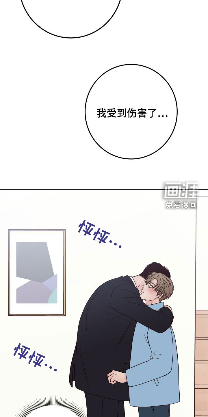 第86话2