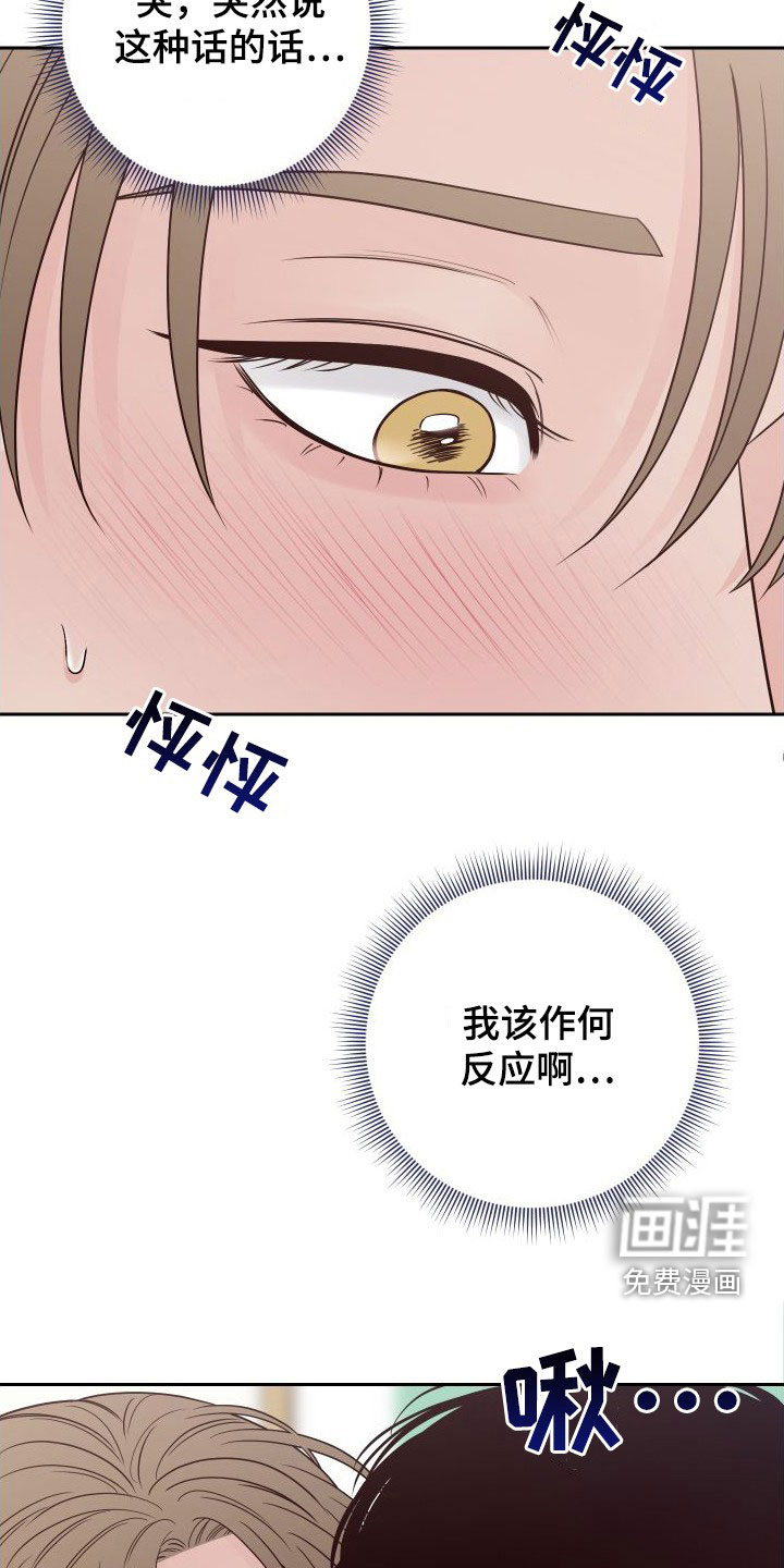 第86话20