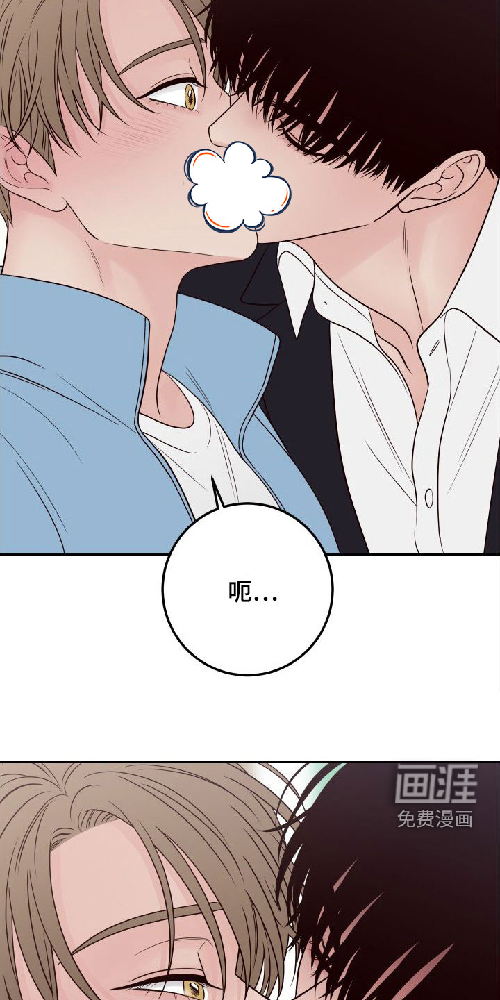 第86话21