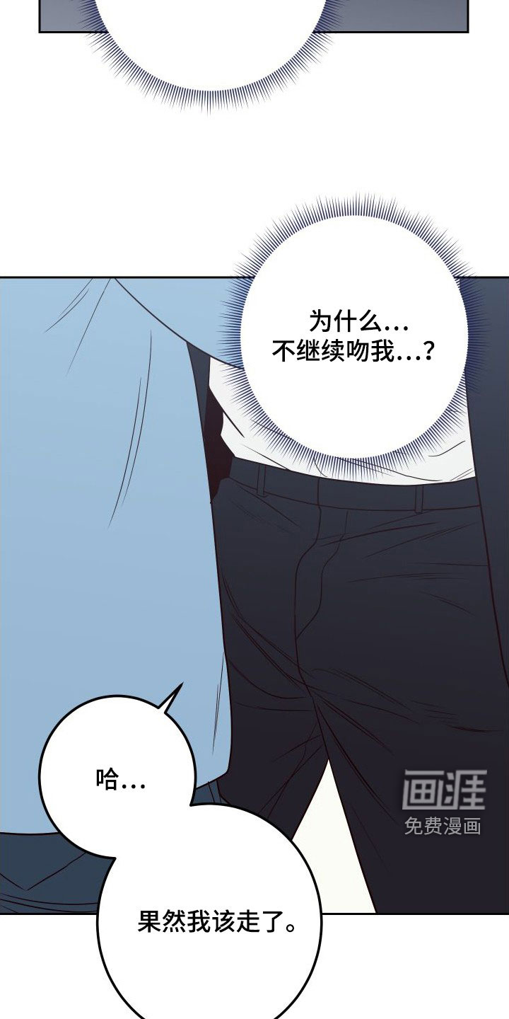 第86话24