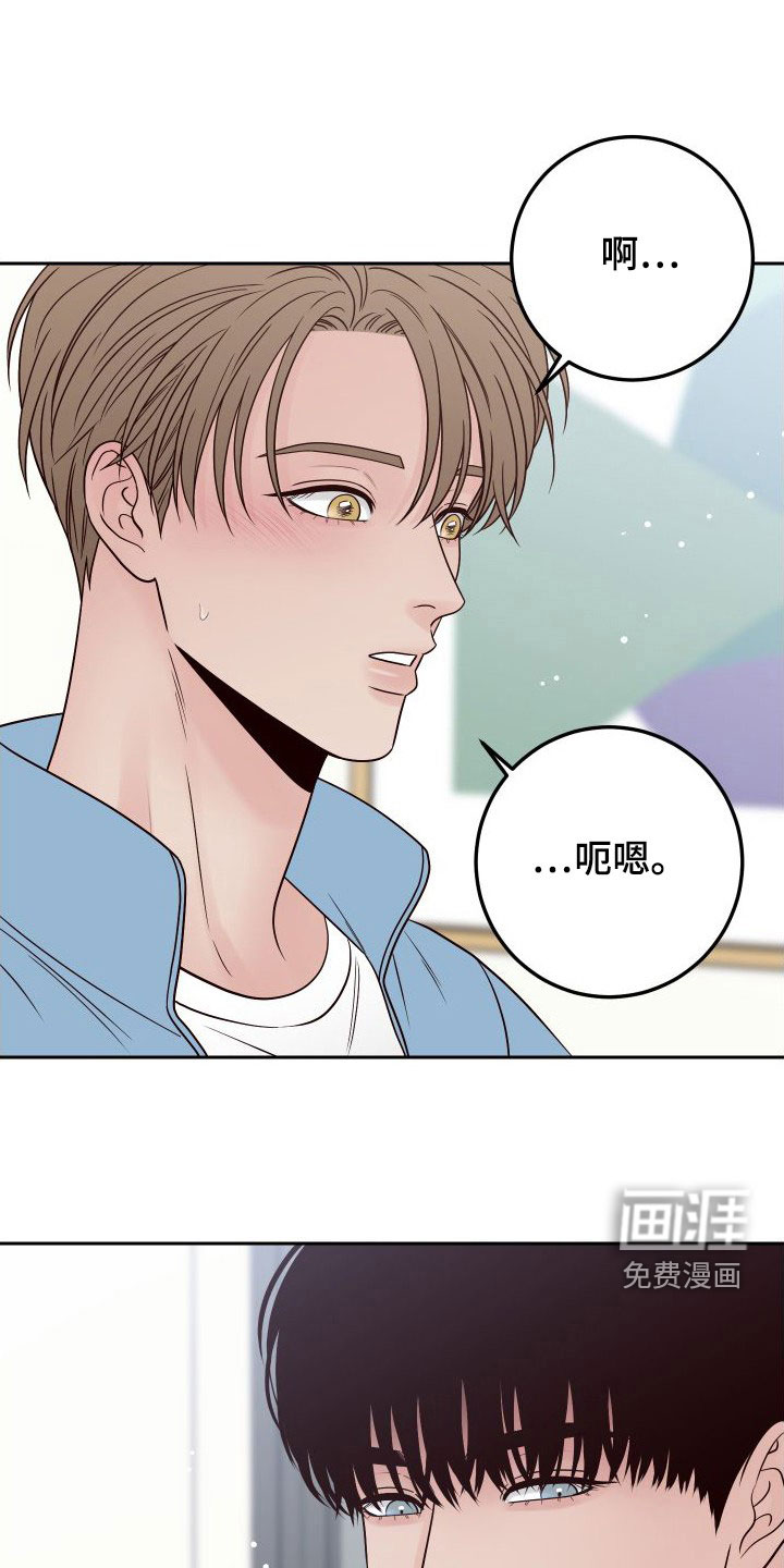第86话26