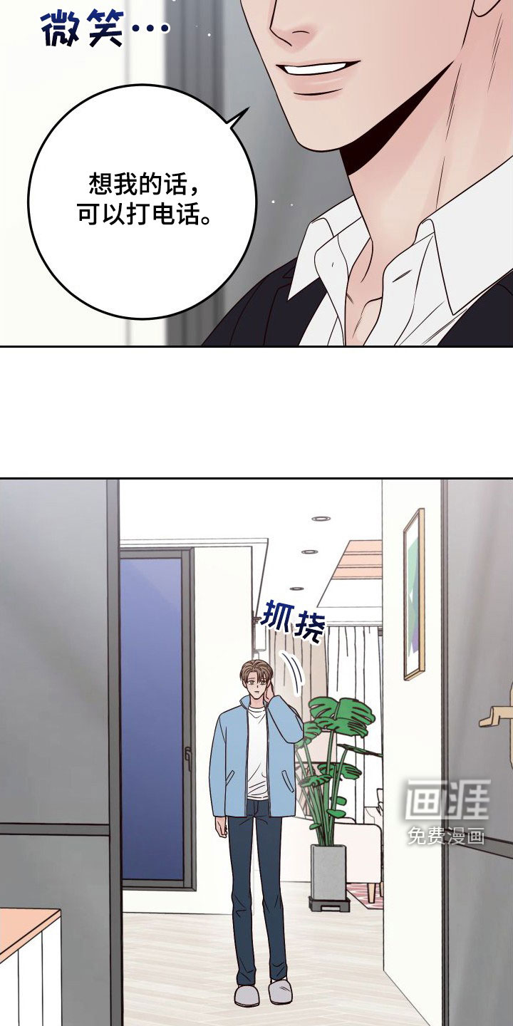 第86话27