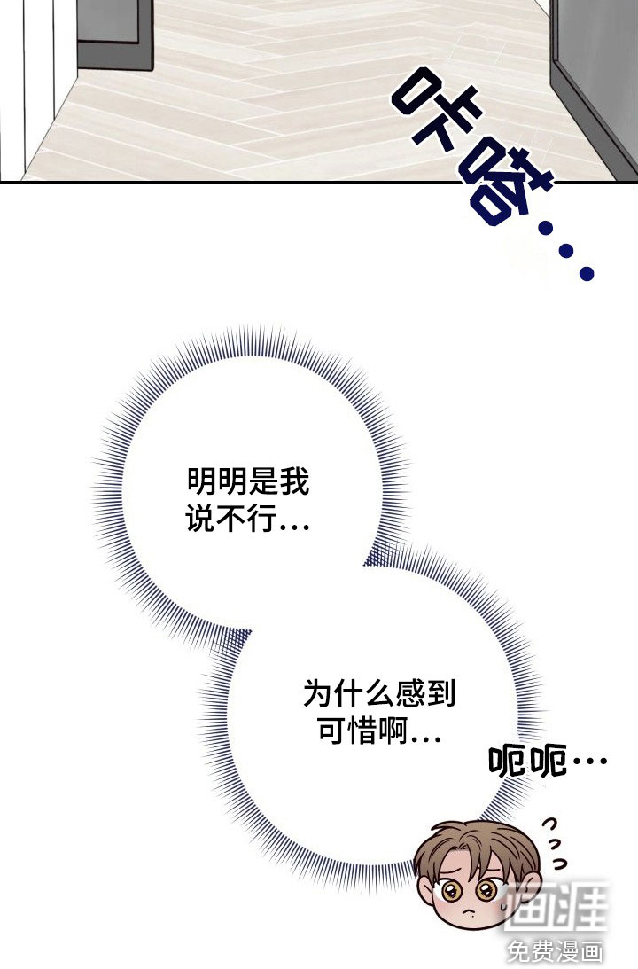 第86话28