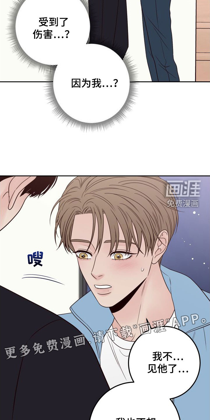 第86话3