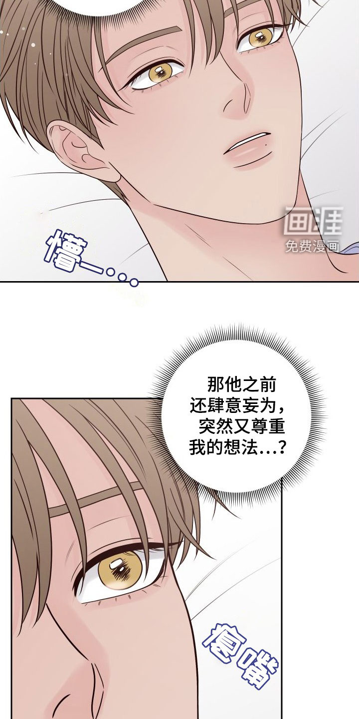 第86话30