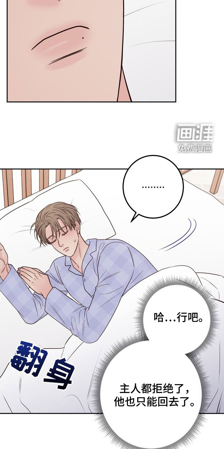 第86话31