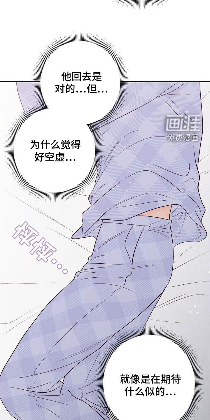 第86话32