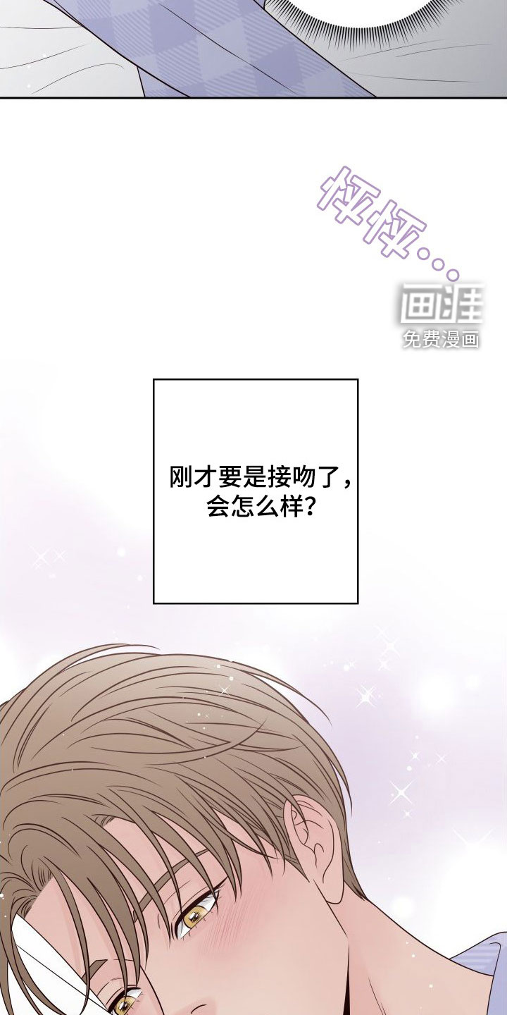 第86话33