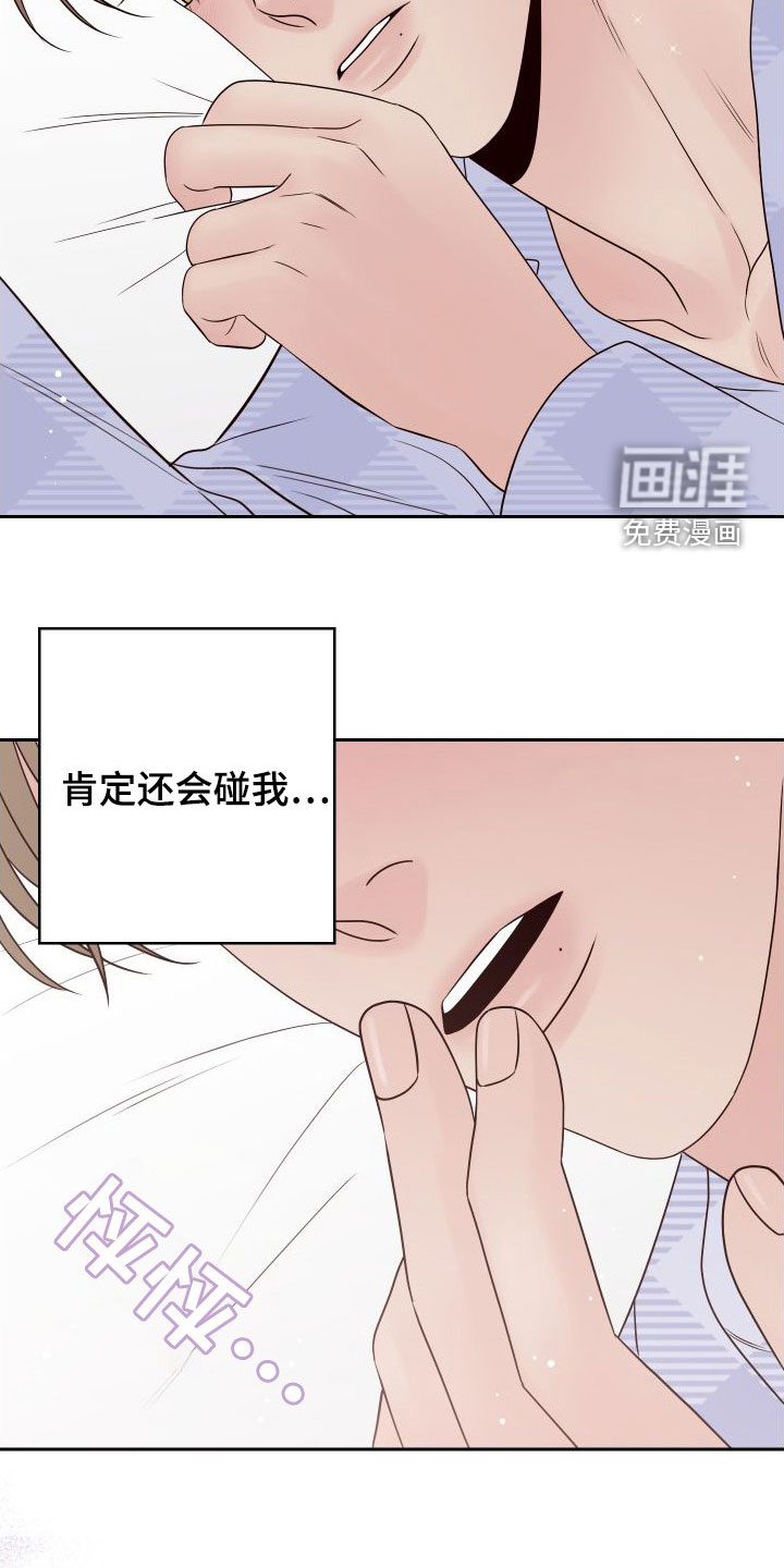 第86话34