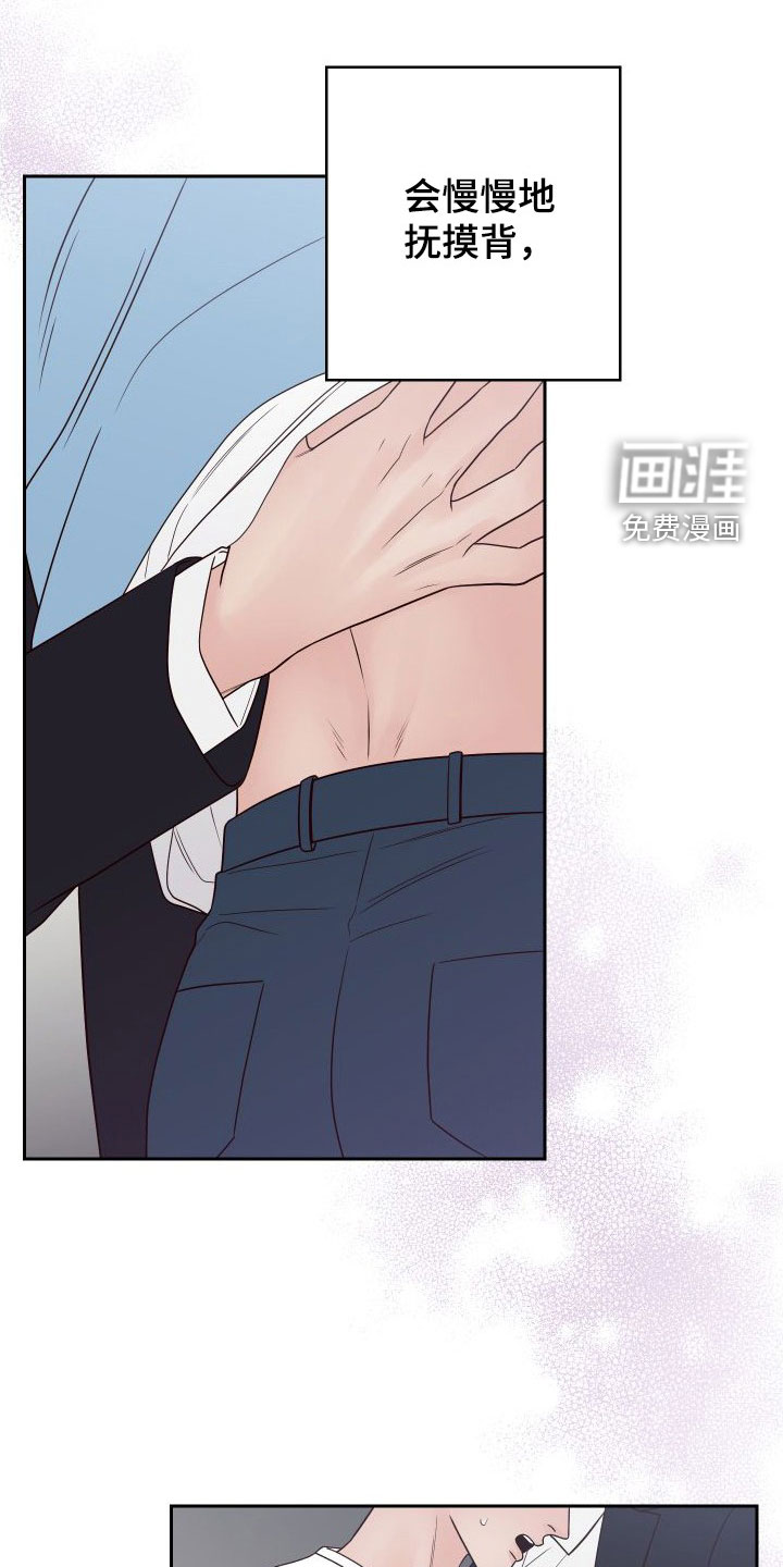 第86话35