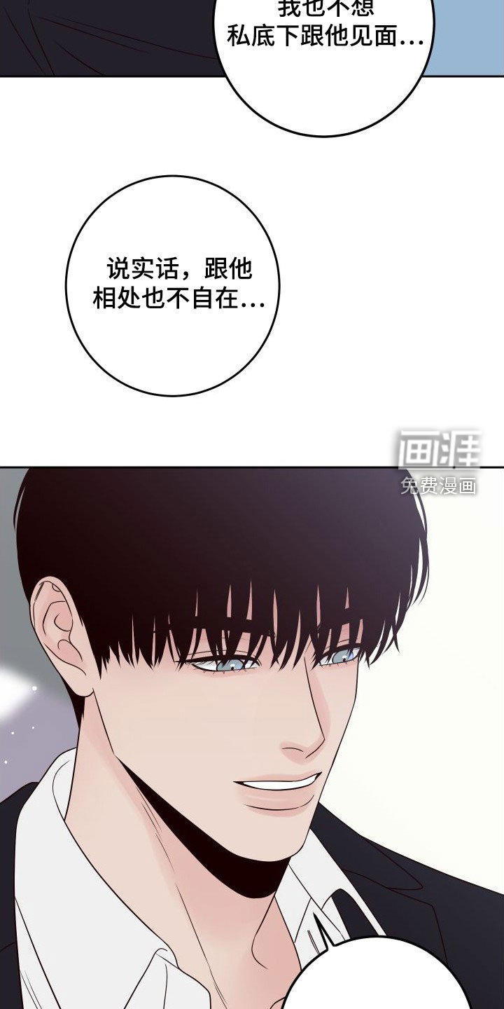 第86话4