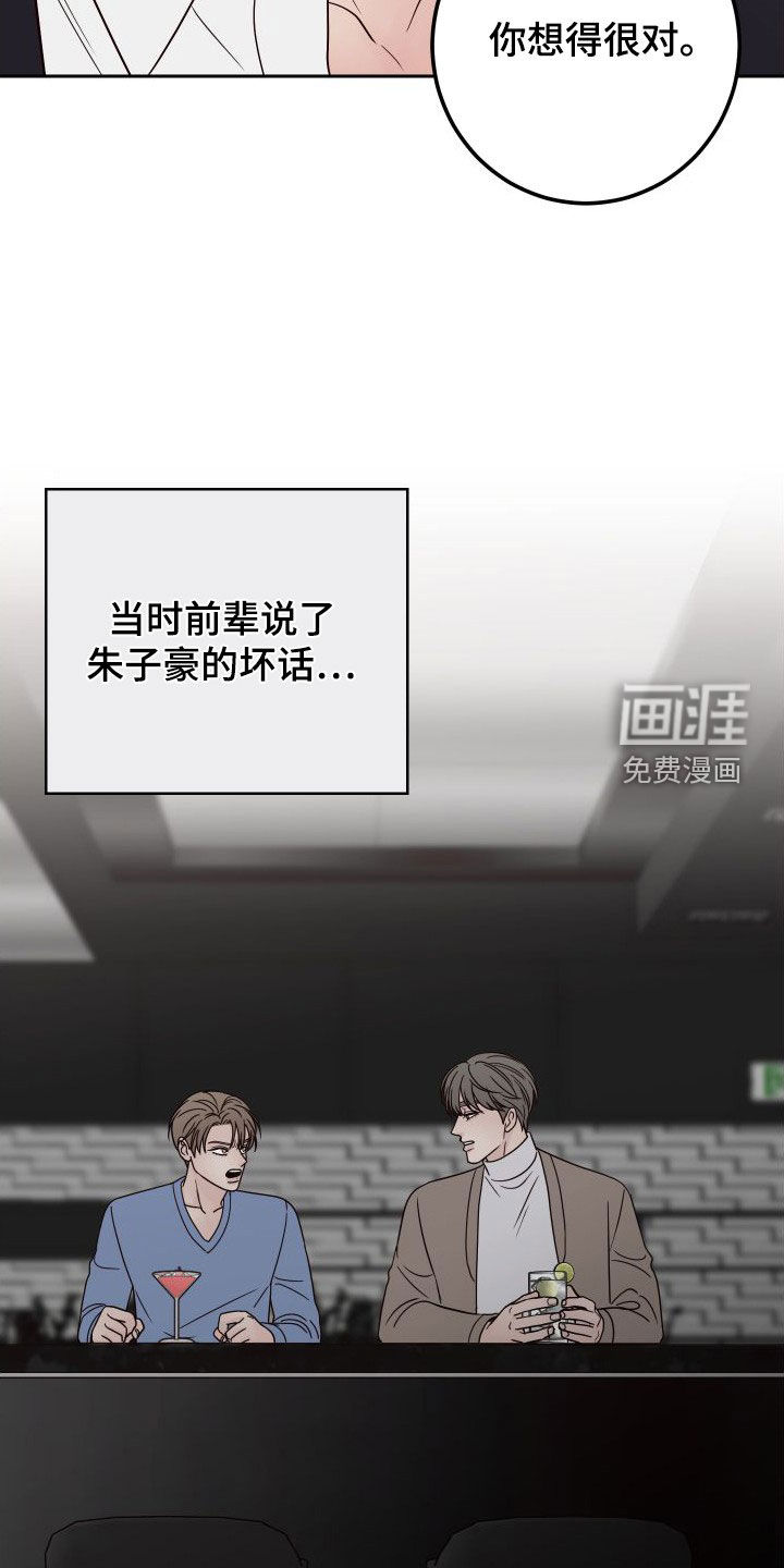 第86话5