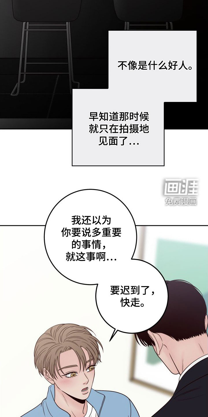 第86话6