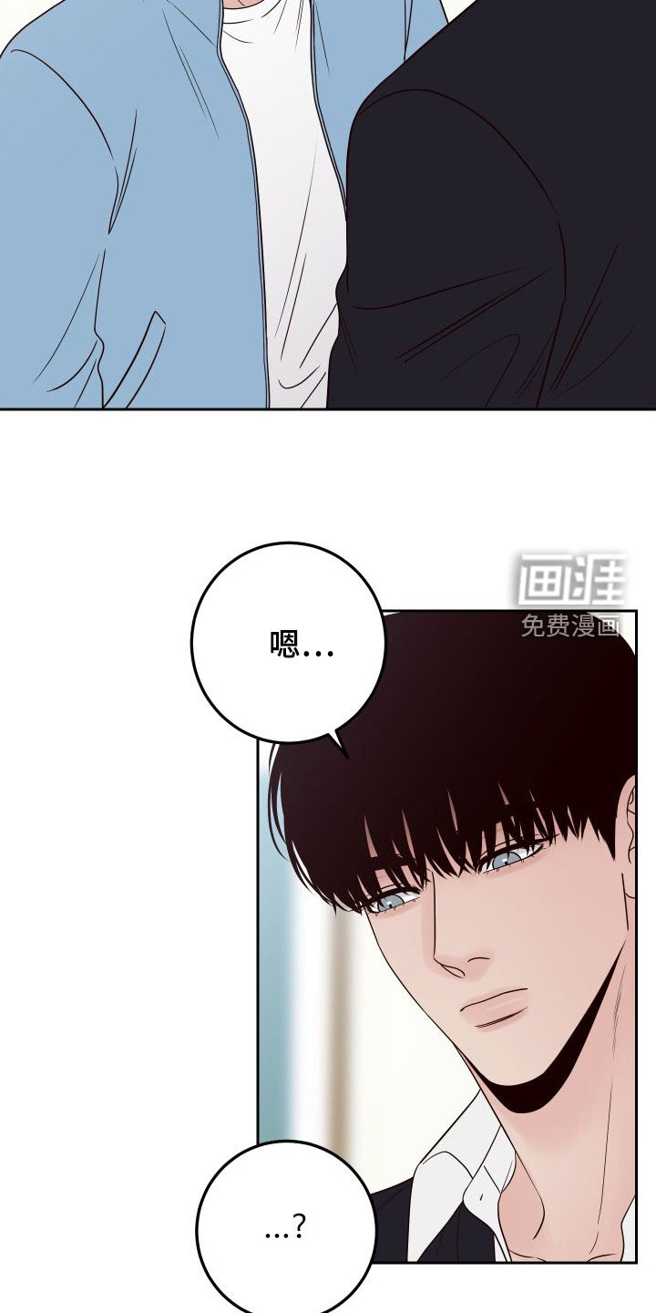 第86话7