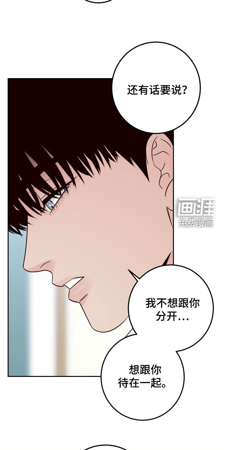 第86话8