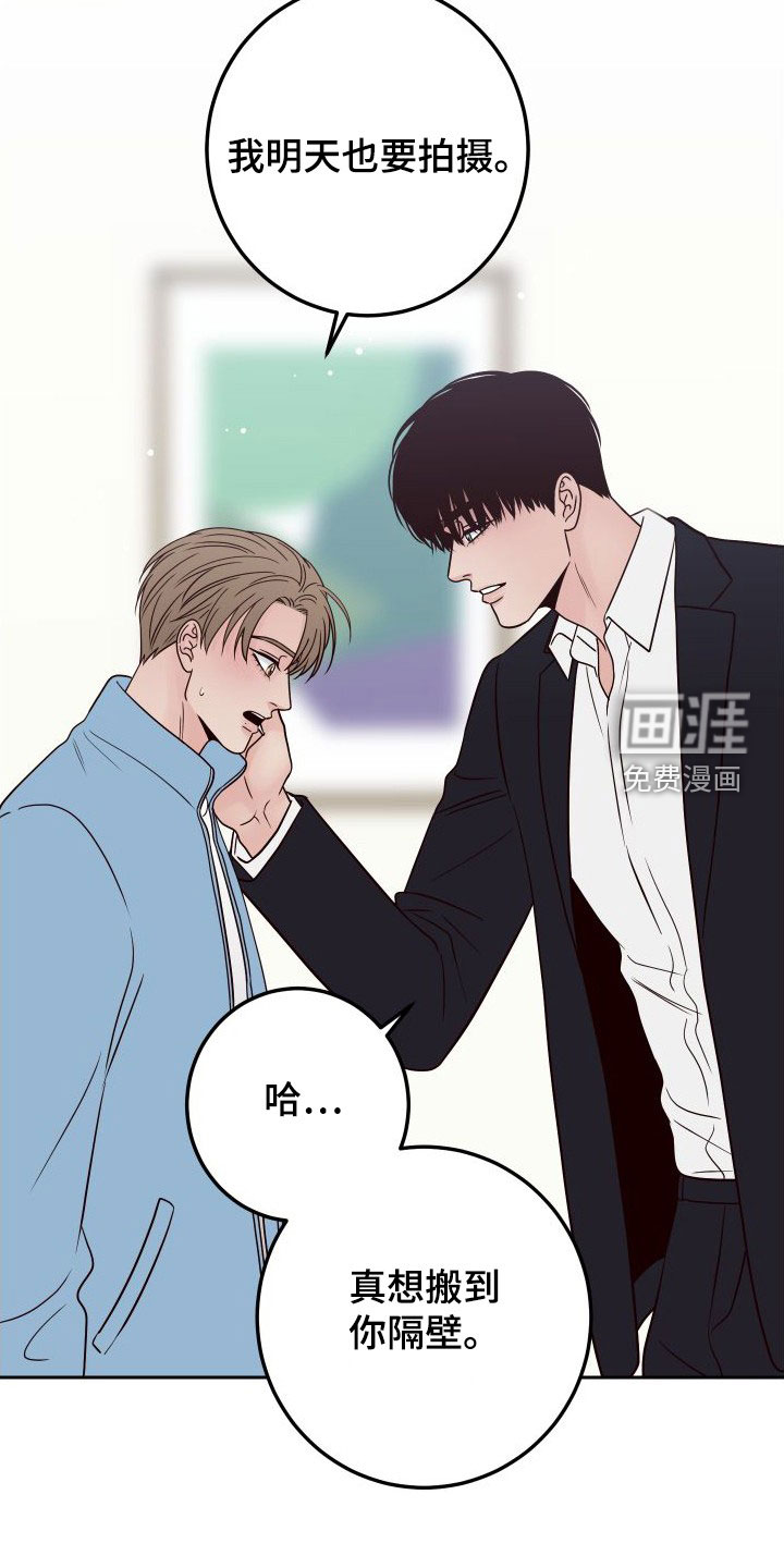 第86话9